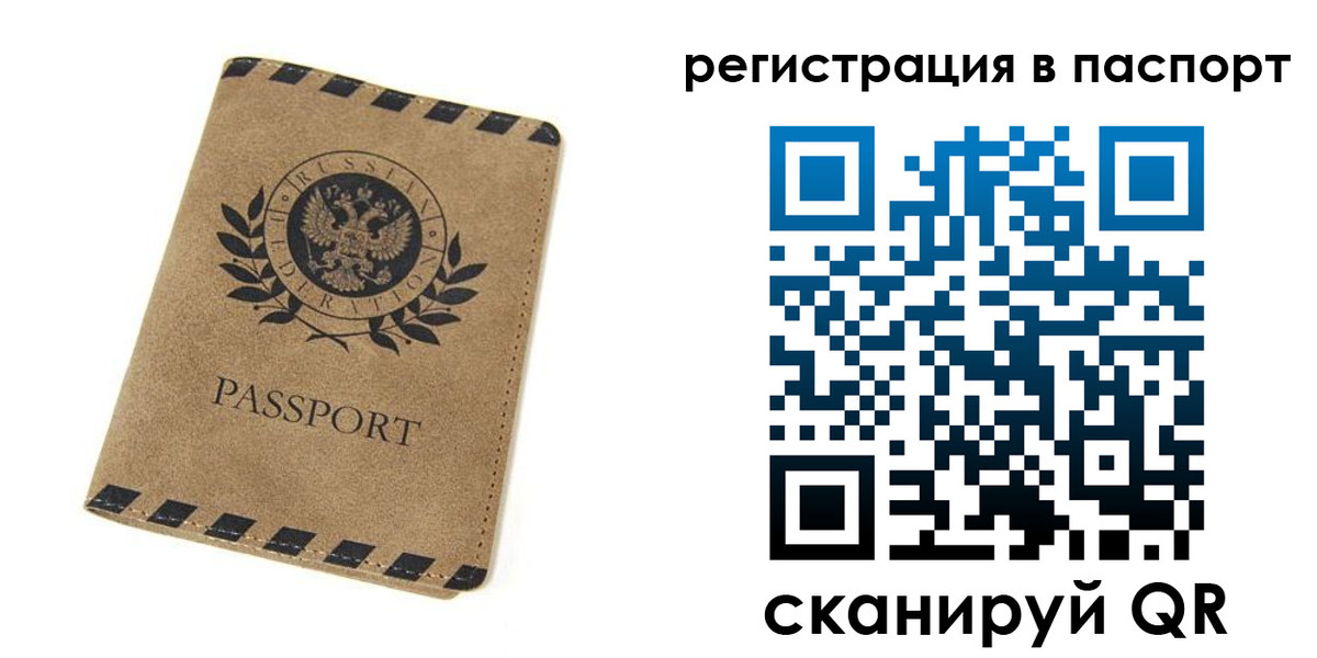 регистрация для дет. сада в Калуге