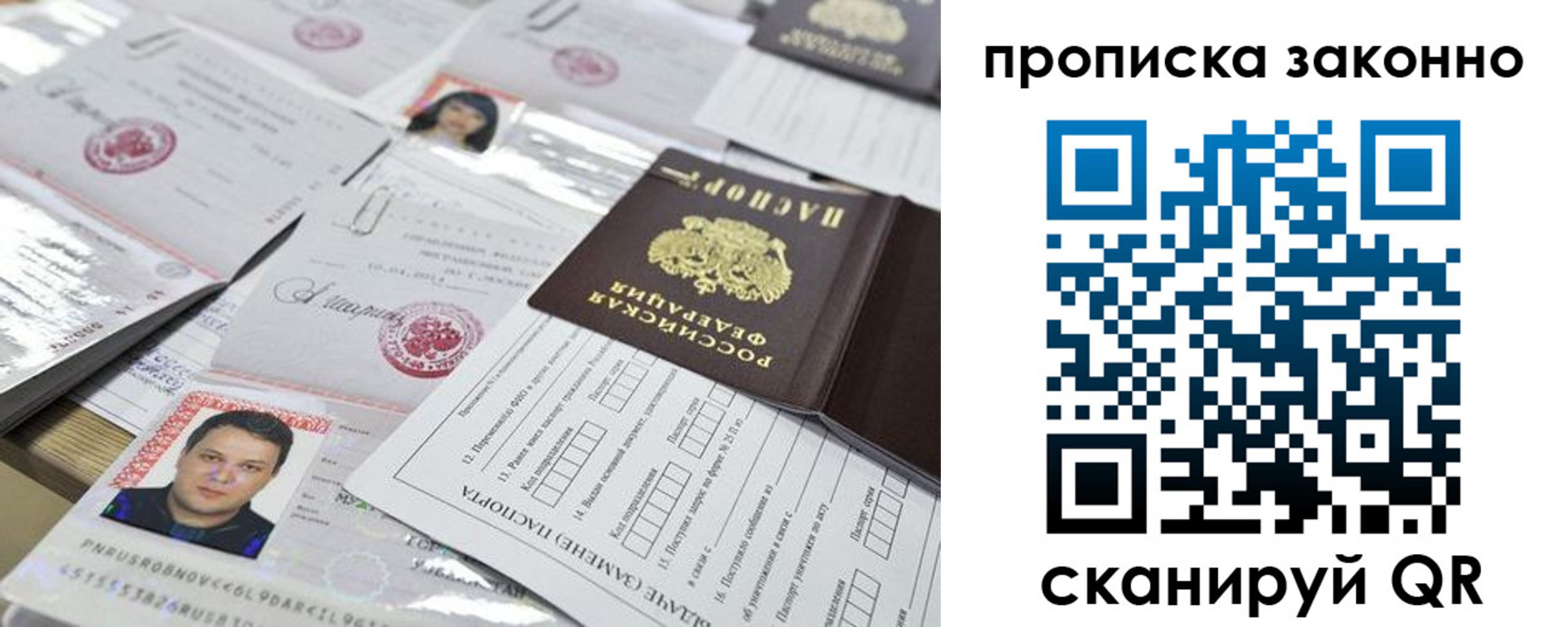 прописка для военкомата в Калуге