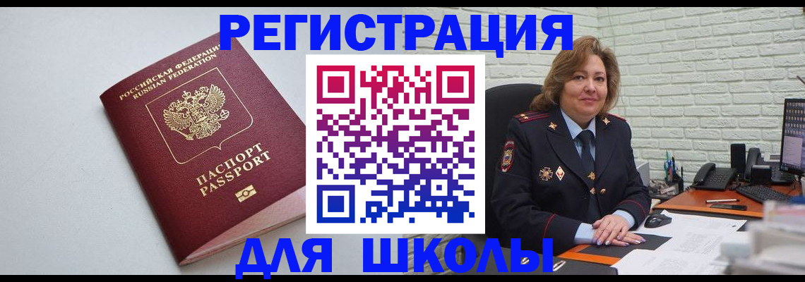 временная регистрация недорого в Калуге