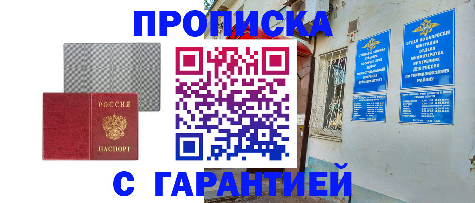 регистрация для дет. сада в Калуге