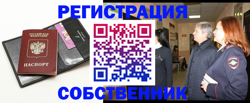 найти адрес прописки в Калуге