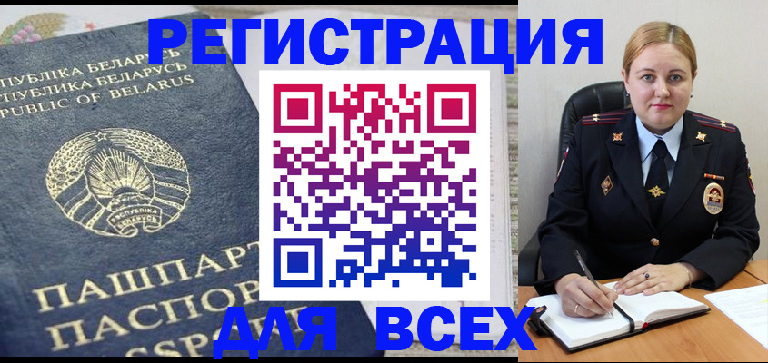 временная прописка в Калуге