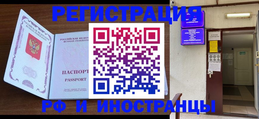 регистрация для школы в Калуге