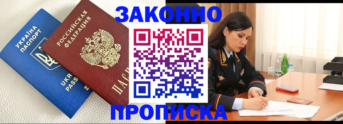 регистрация в Калуге