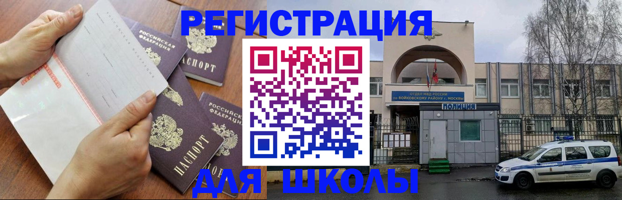 прописка в квартире в Калуге
